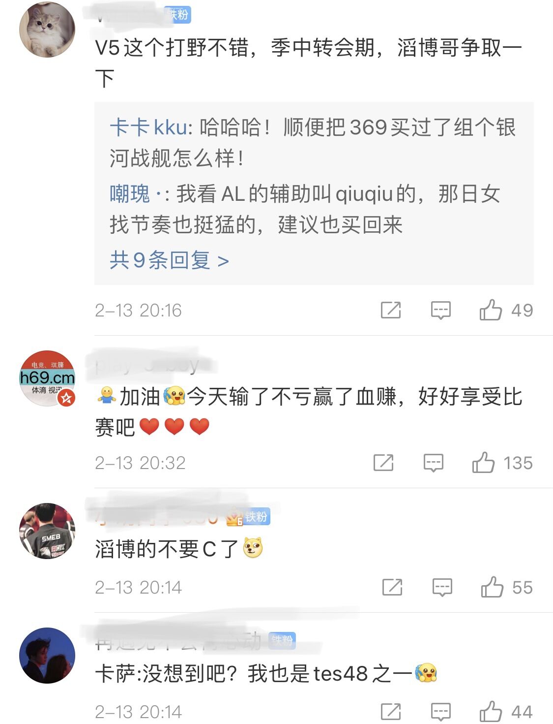包含Karsa关键节点高光表现，DWG带队取胜！的词条