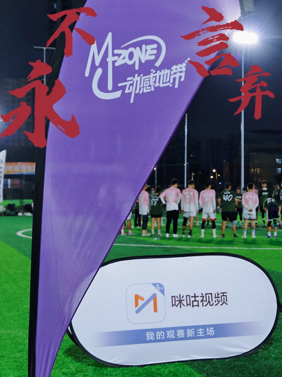  内马尔回归赛场，挺进下一轮首场状态亮眼，阿森纳观众沸腾！